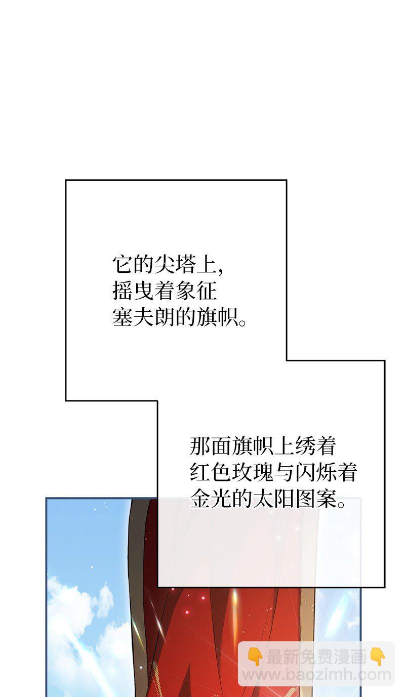 23 谒见陛下(1/3)-第24话