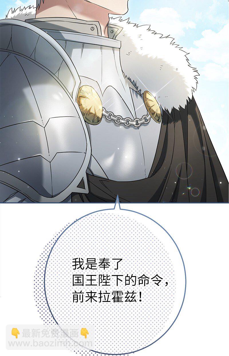 23 谒见陛下(1/3)-第24话