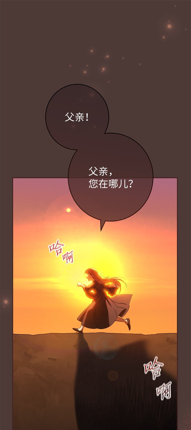27 如约而至(1/3)-第28话