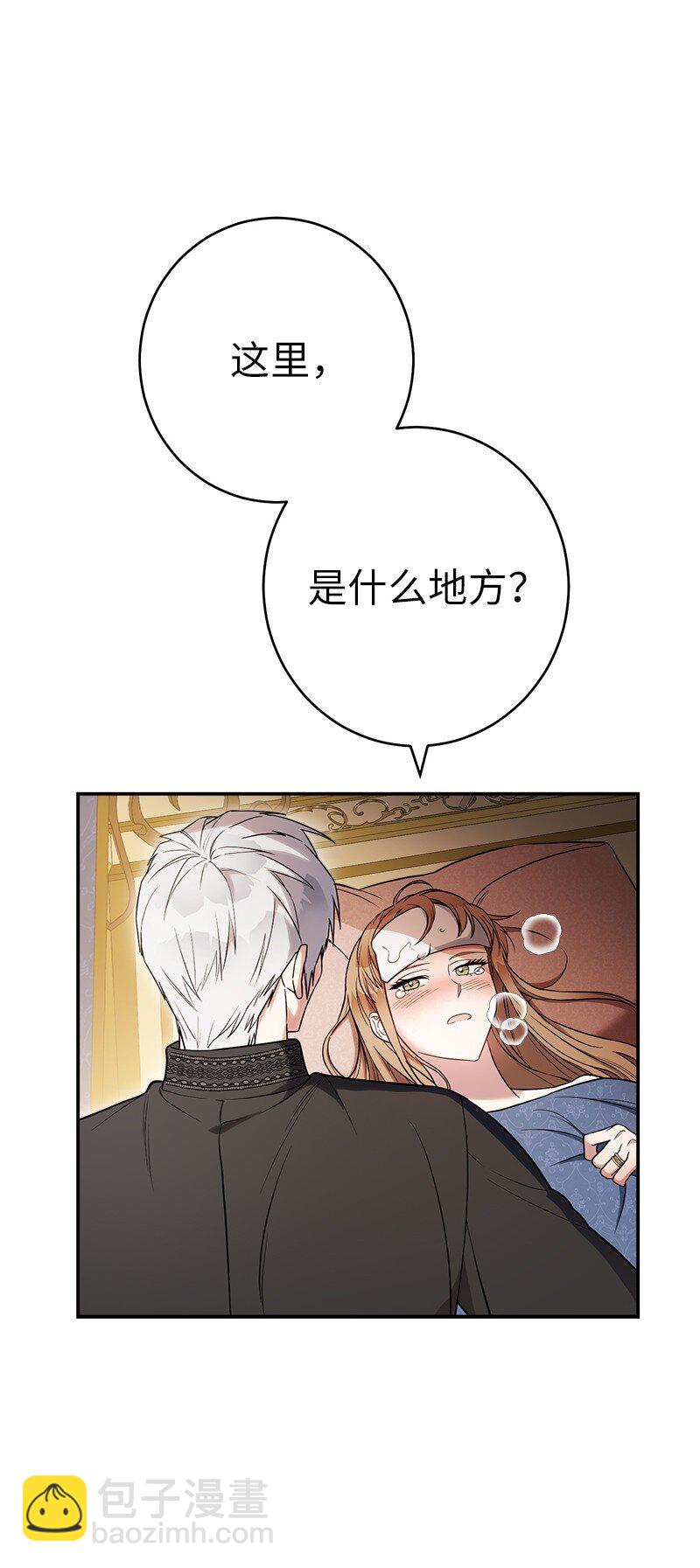 27 如约而至(1/3)-第28话