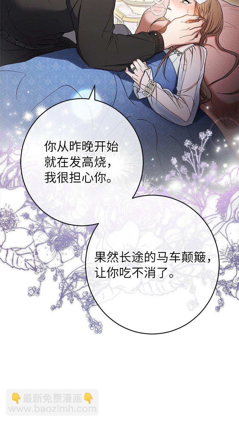 27 如约而至(1/3)-第28话