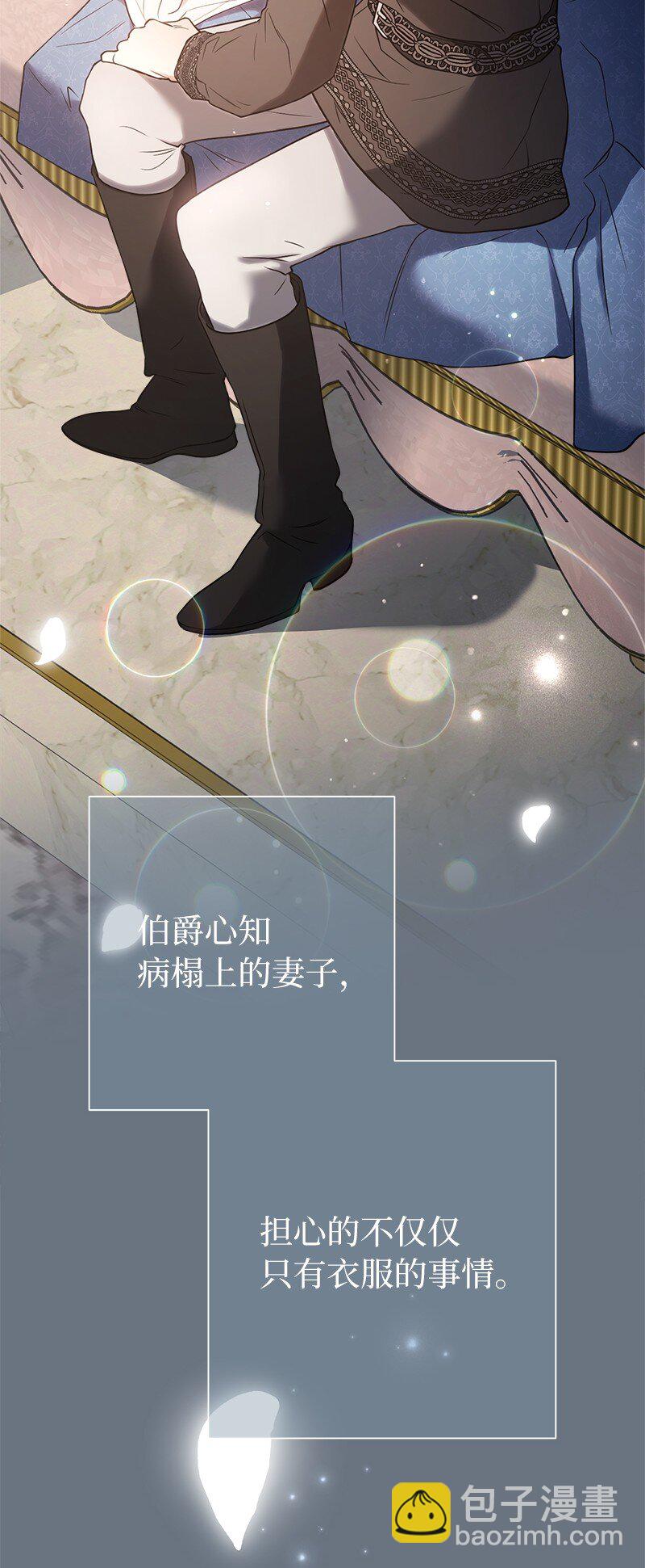 27 如约而至(1/3)-第28话