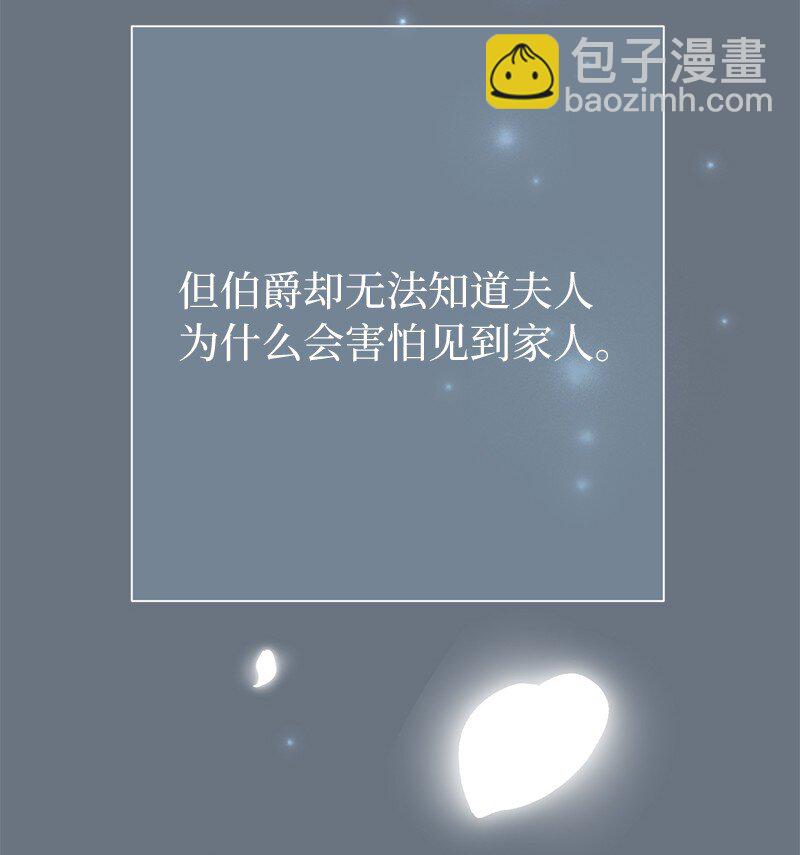 27 如约而至(1/3)-第28话