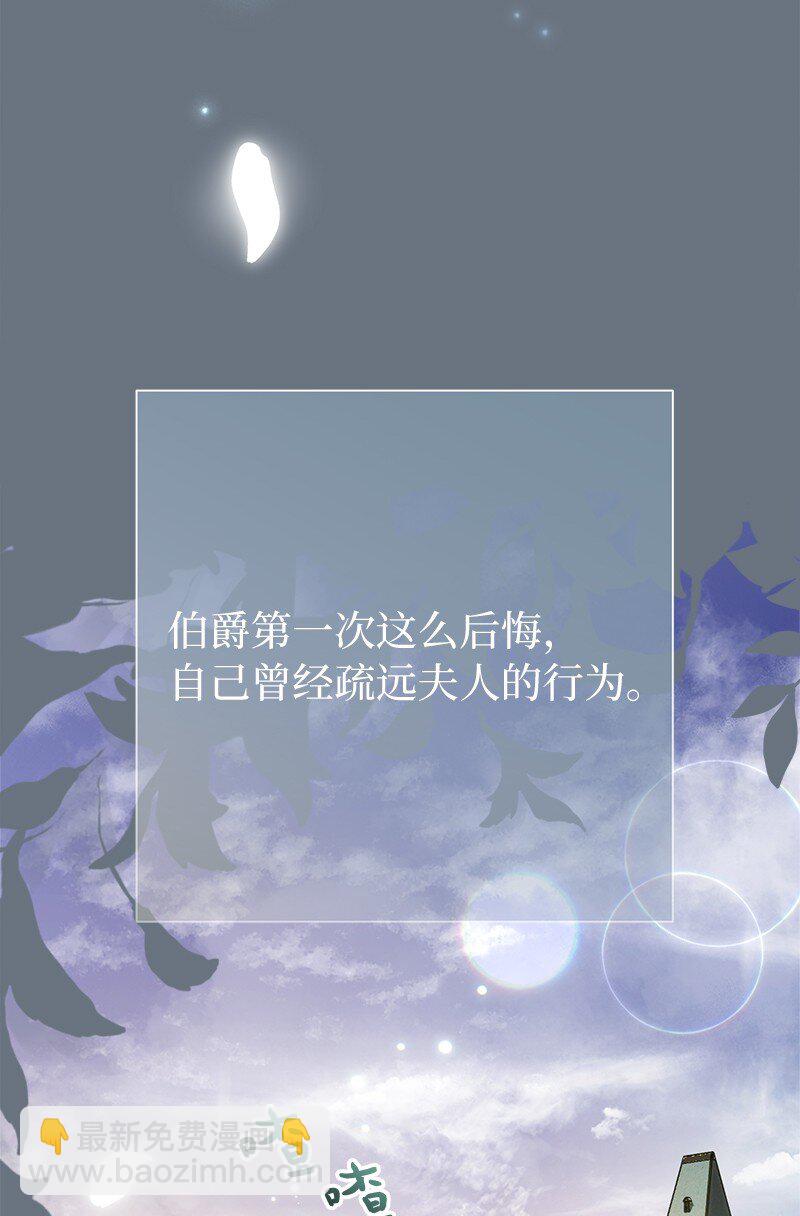 27 如约而至(1/3)-第28话