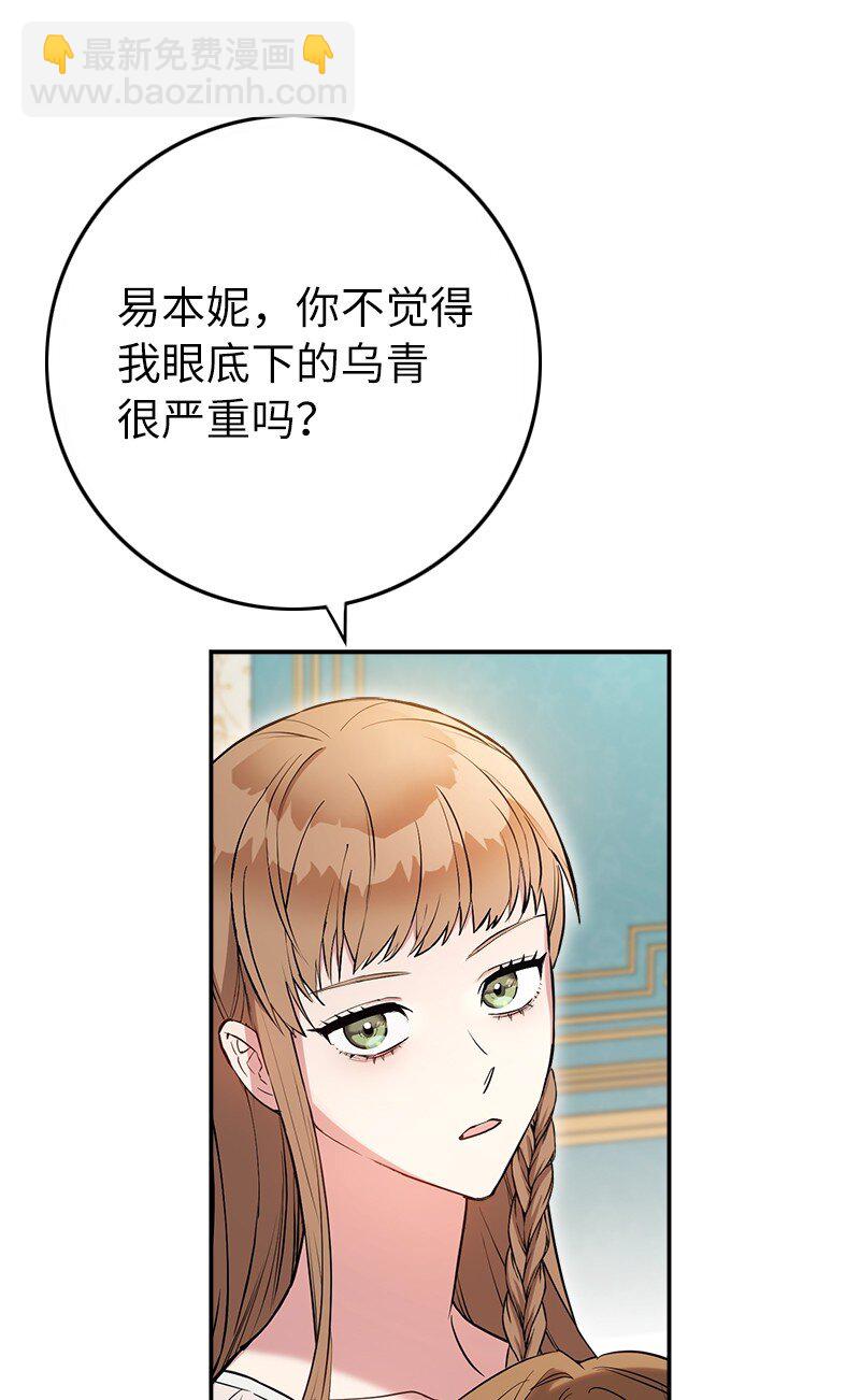 27 如约而至(1/3)-第28话