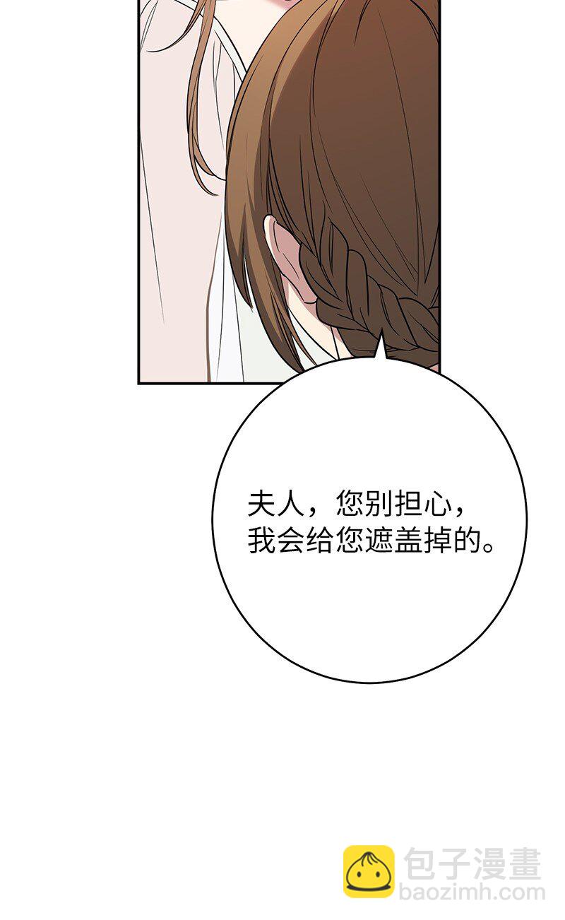 27 如约而至(1/3)-第28话