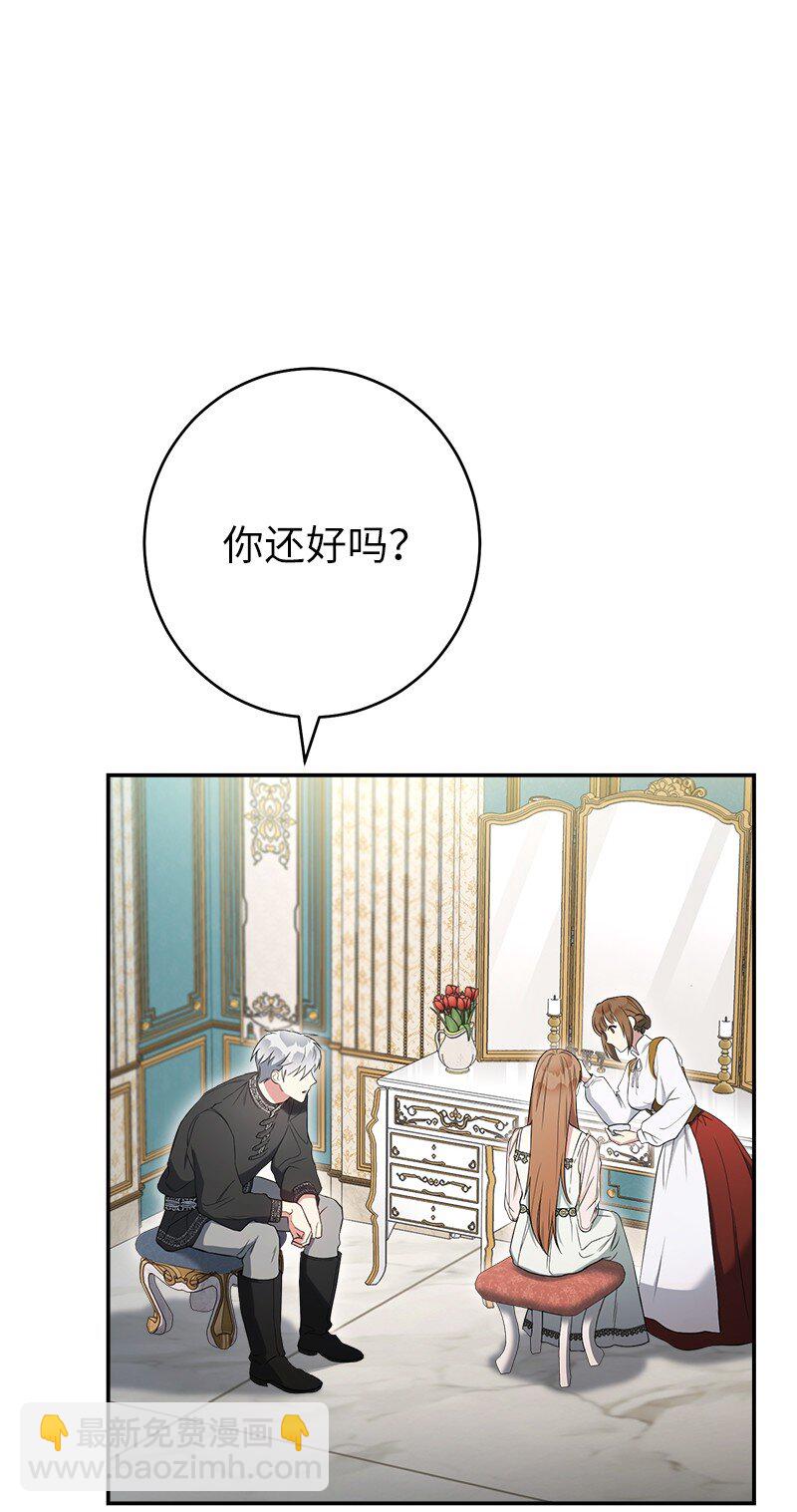 27 如约而至(1/3)-第28话