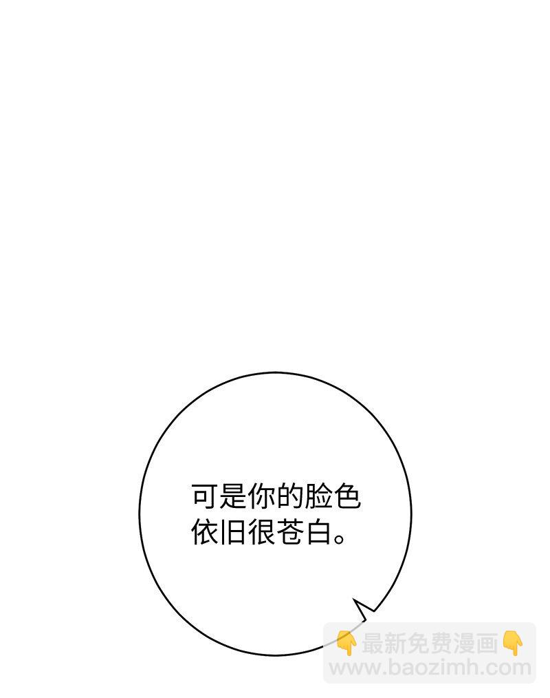 27 如约而至(1/3)-第28话