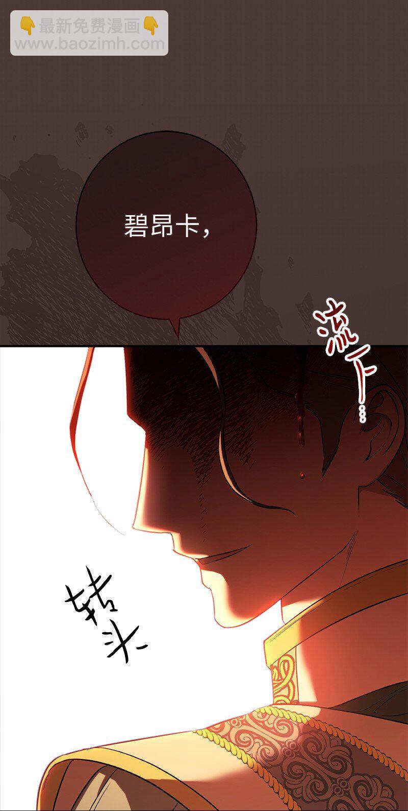 27 如约而至(1/3)-第28话