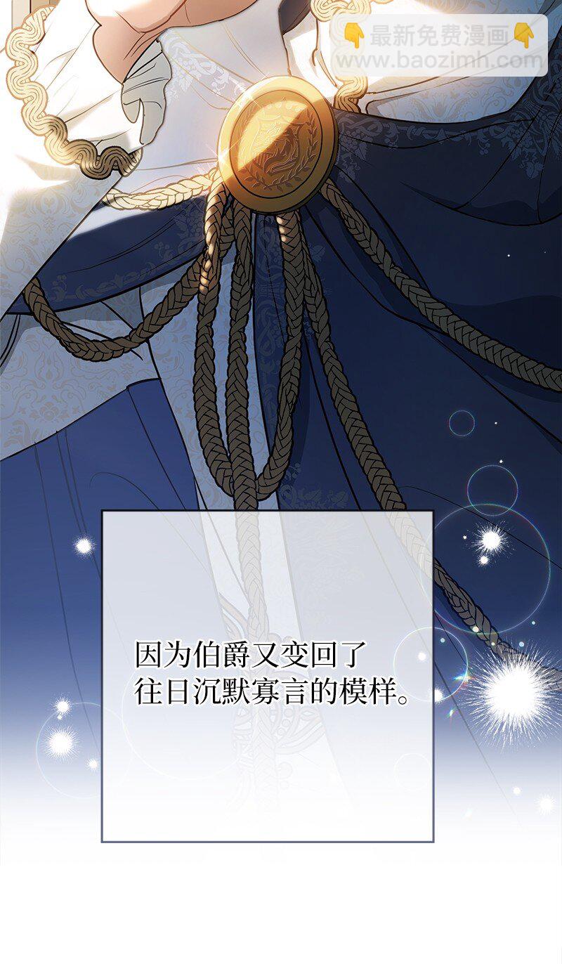 29 家人间的晚餐(1/3)-第30话