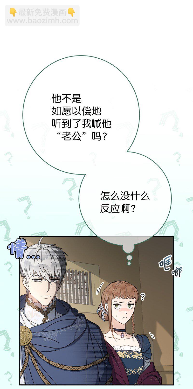 29 家人间的晚餐(1/3)-第30话