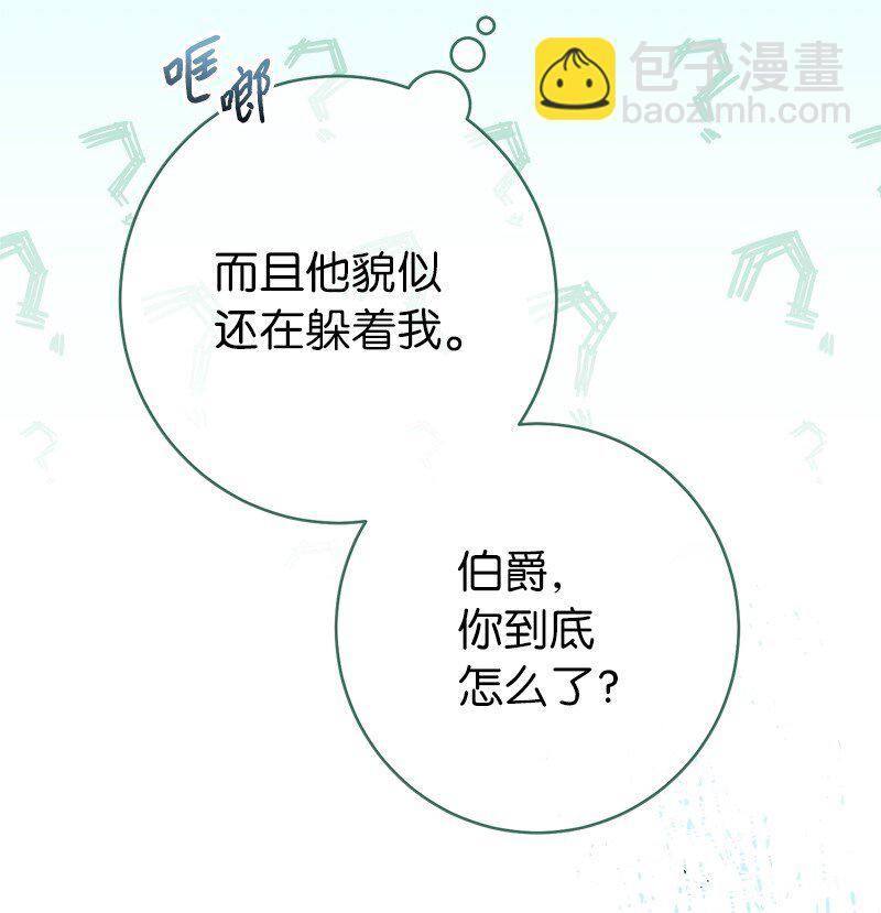 29 家人间的晚餐(1/3)-第30话
