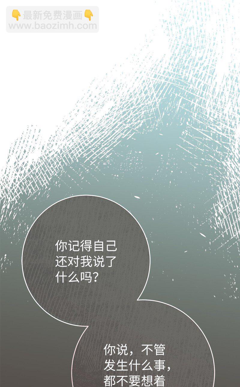29 家人间的晚餐(1/3)-第30话