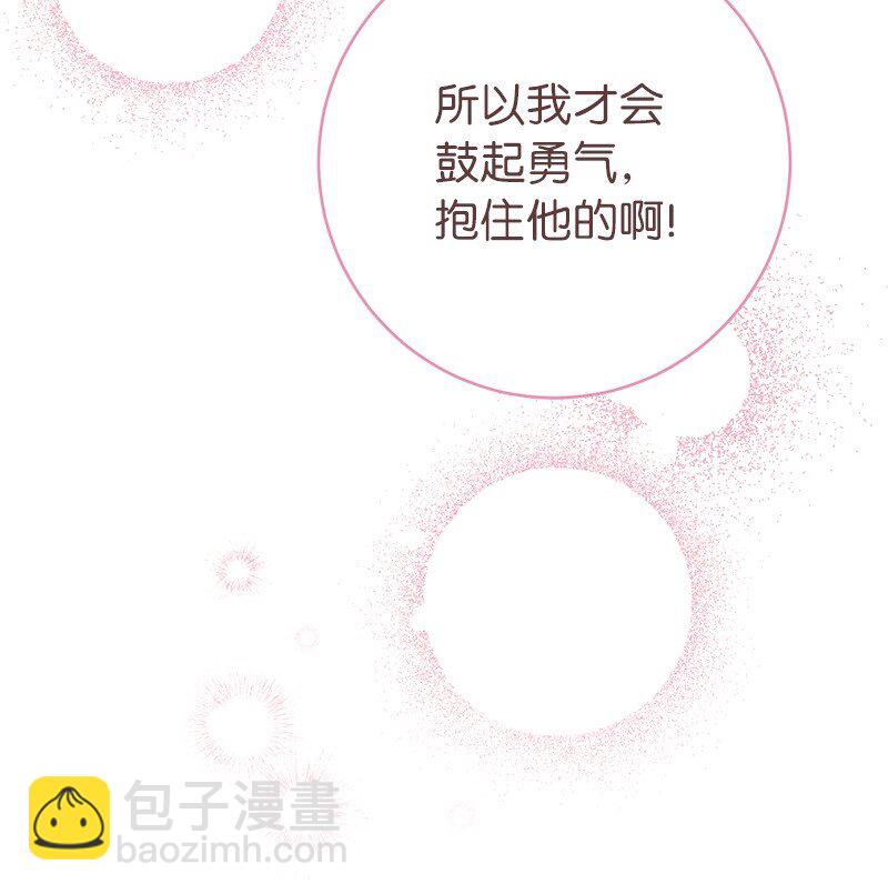29 家人间的晚餐(1/3)-第30话