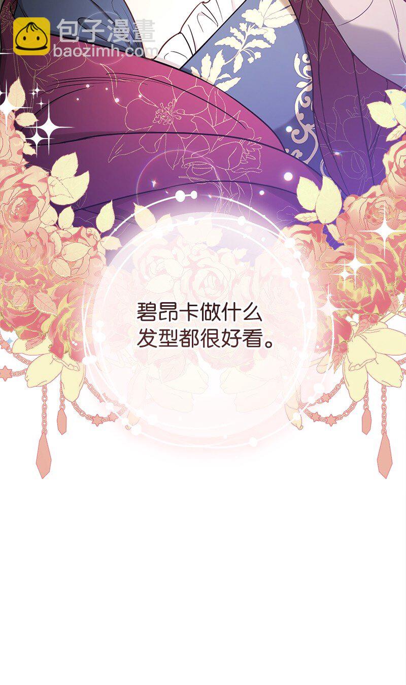 29 家人间的晚餐(1/3)-第30话
