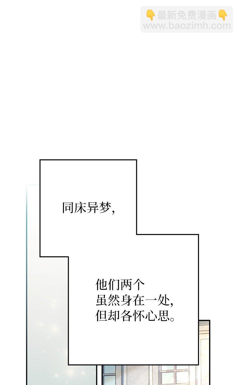 29 家人间的晚餐(1/3)-第30话