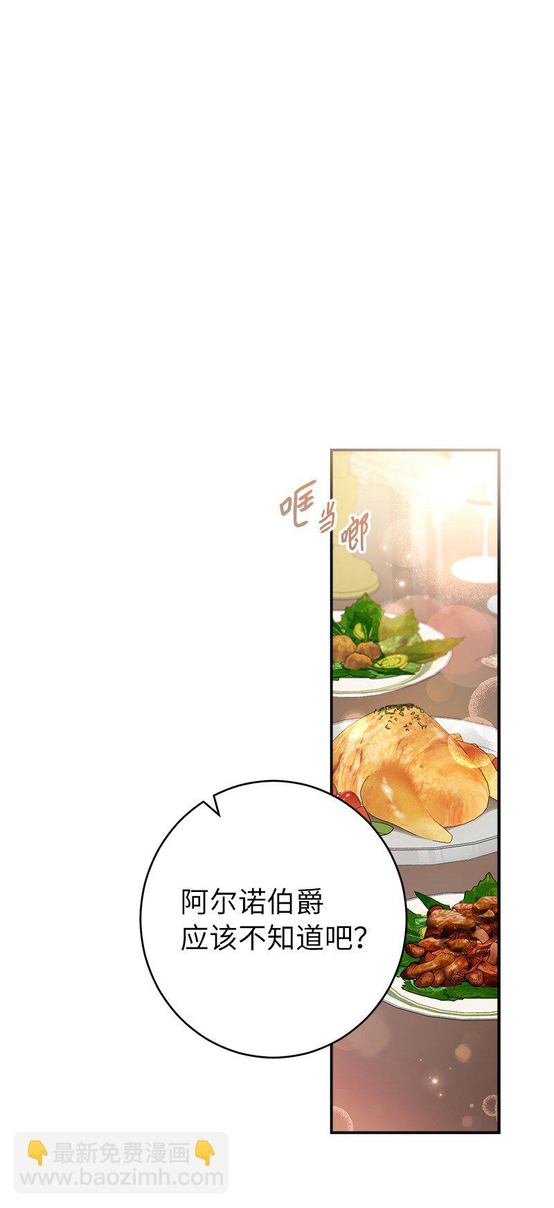 29 家人间的晚餐(1/3)-第30话