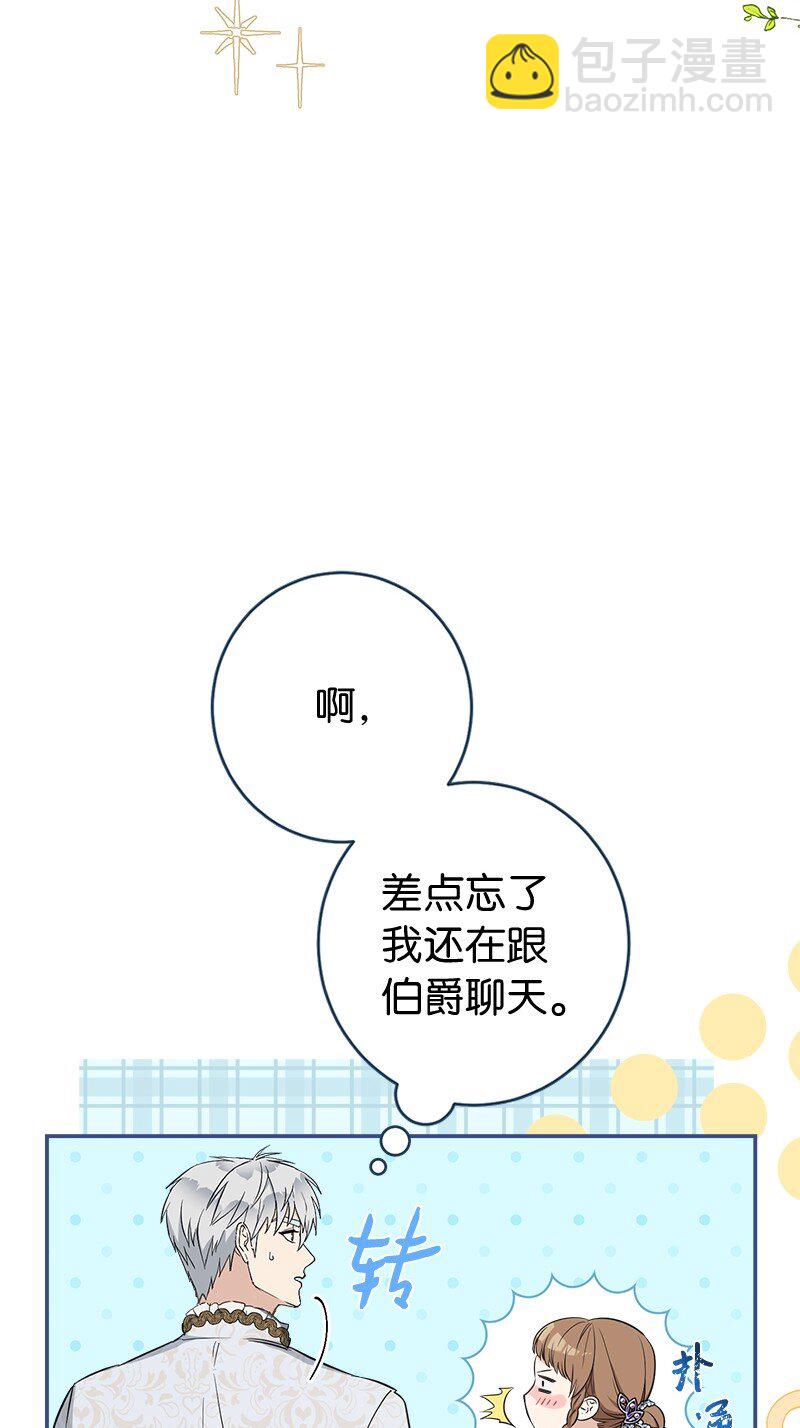 29 家人间的晚餐(1/3)-第30话