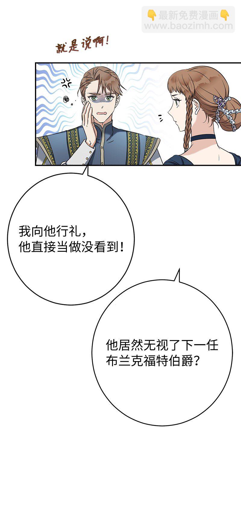 29 家人间的晚餐(1/3)-第30话