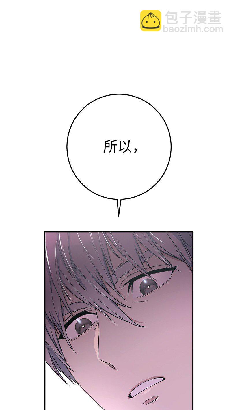 03 商谈失败(1/3)-第4话