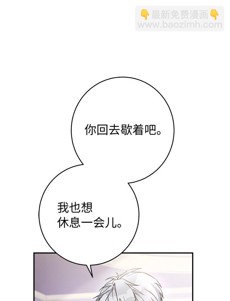 03 商谈失败(1/3)-第4话