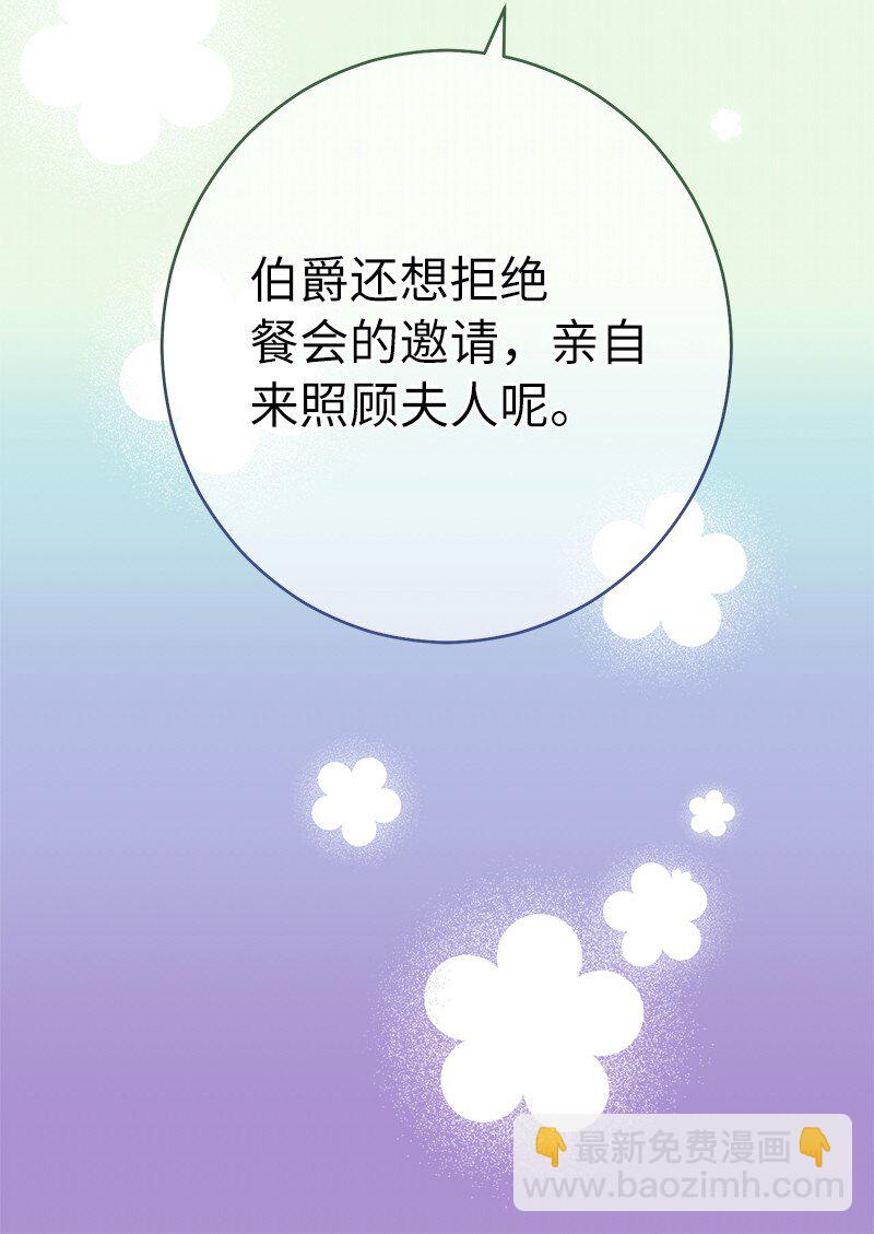 32 散步引风波(1/3)-第34话