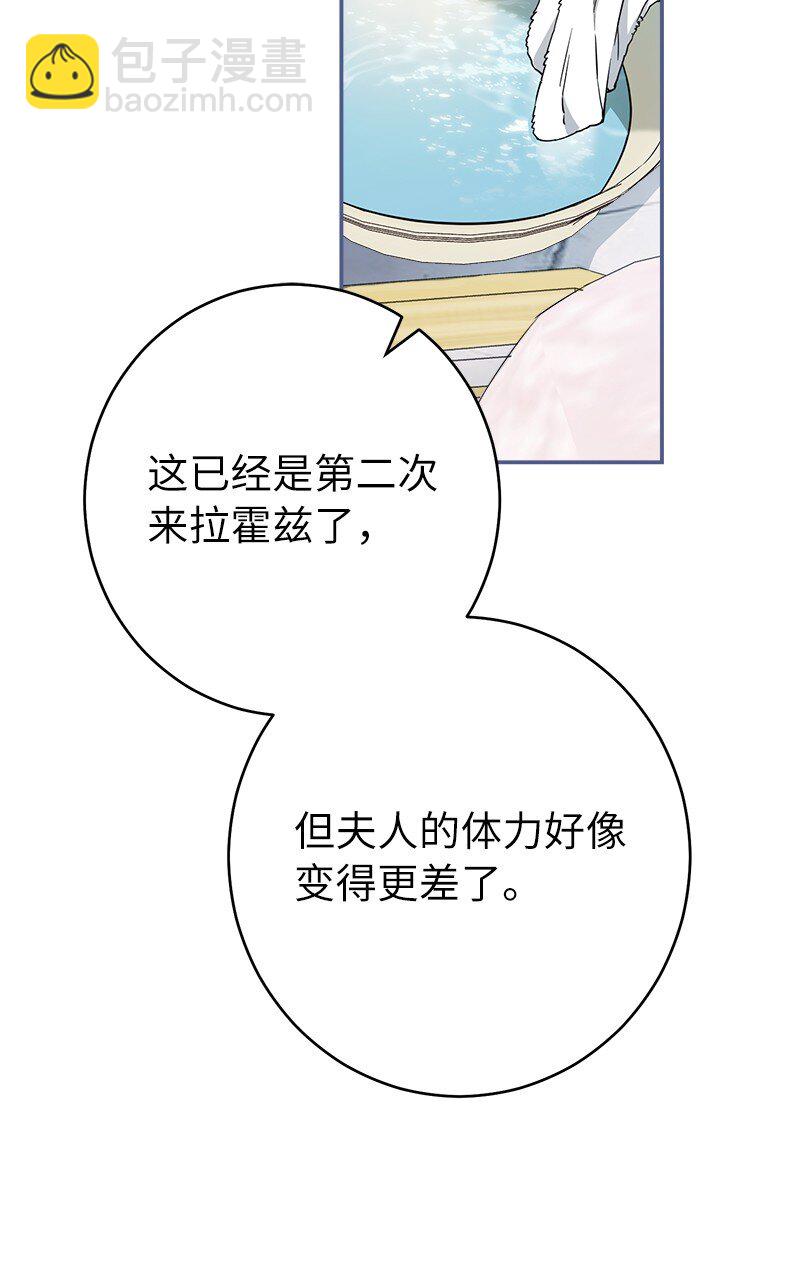 32 散步引风波(1/3)-第34话
