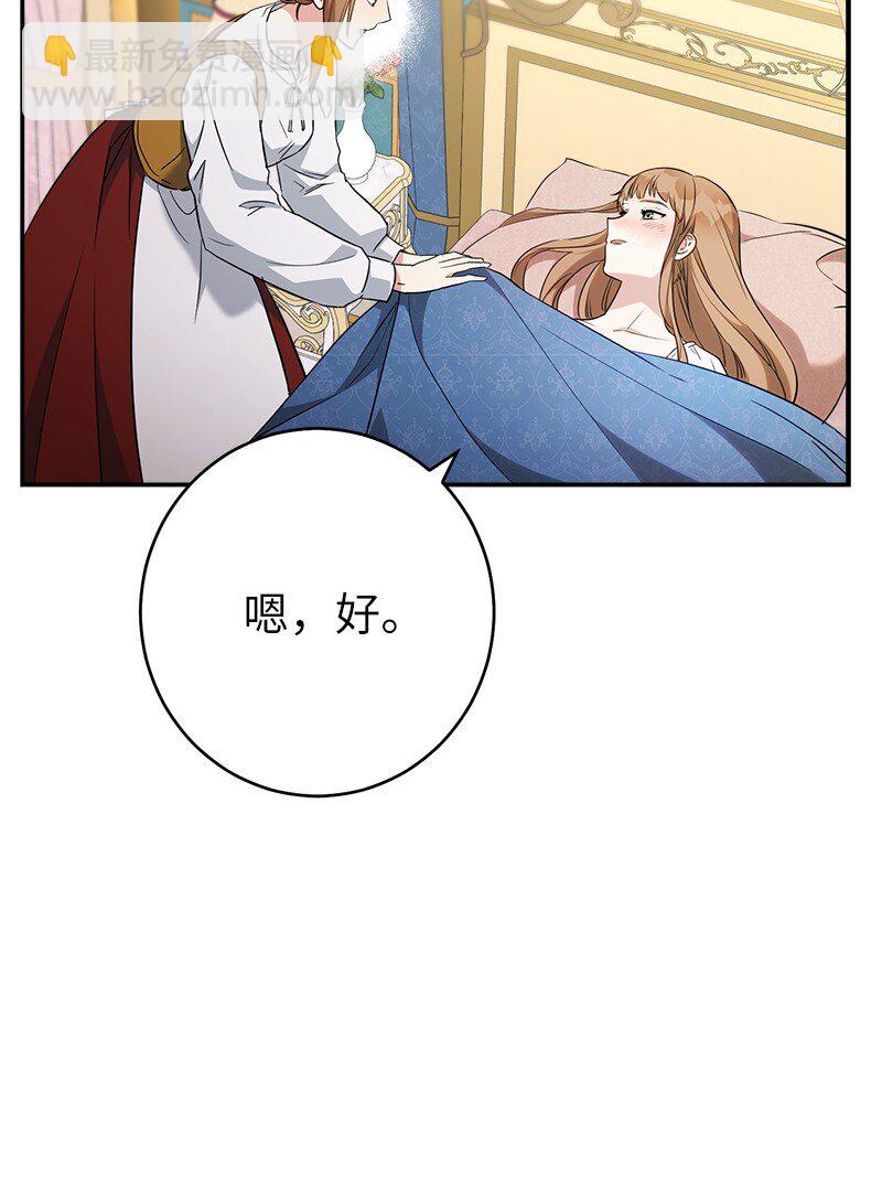 32 散步引风波(1/3)-第34话