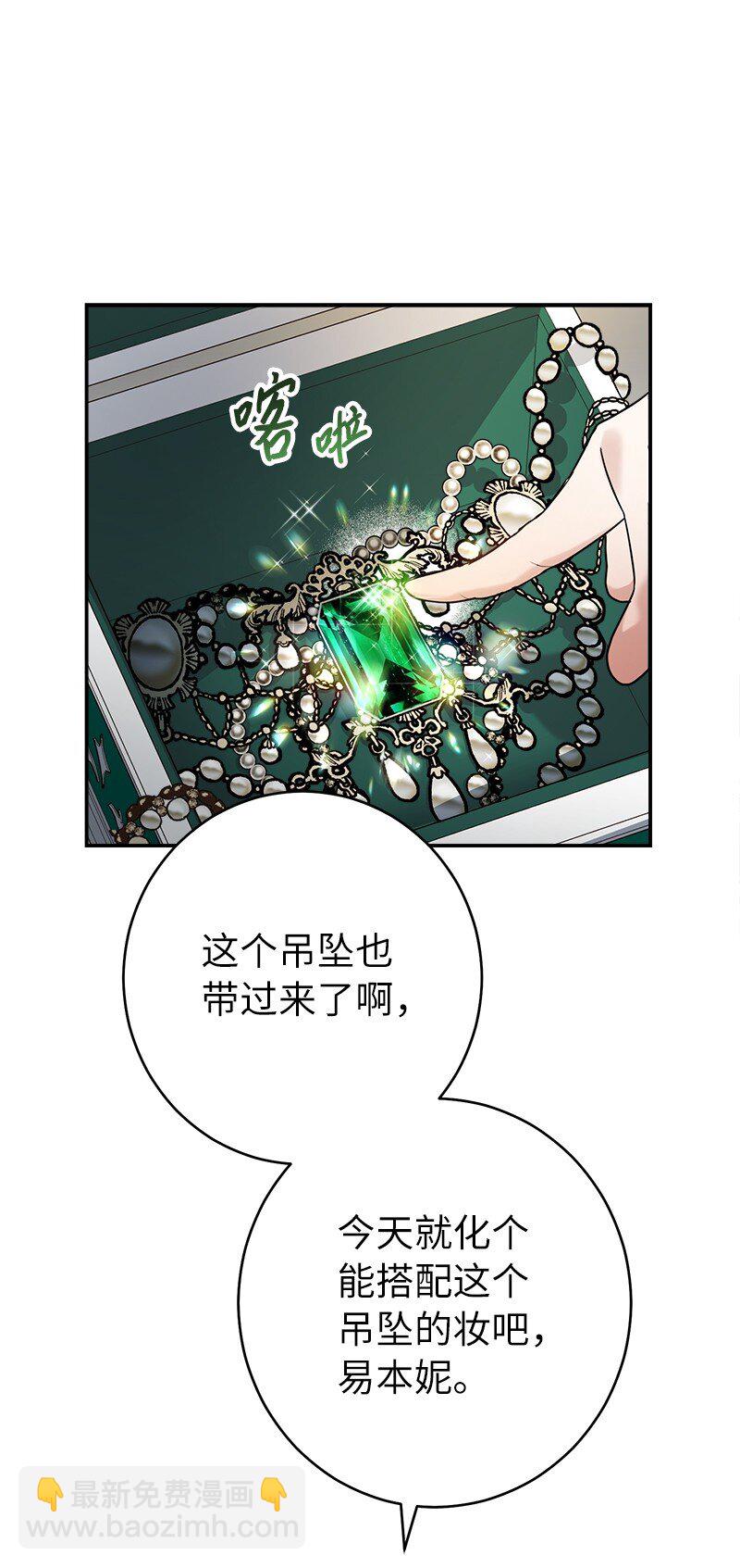 32 散步引风波(1/3)-第34话
