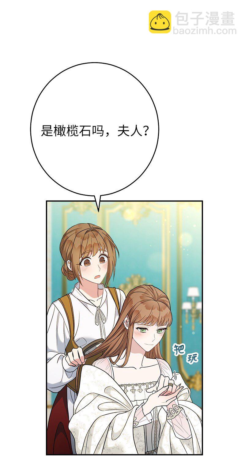 32 散步引风波(1/3)-第34话