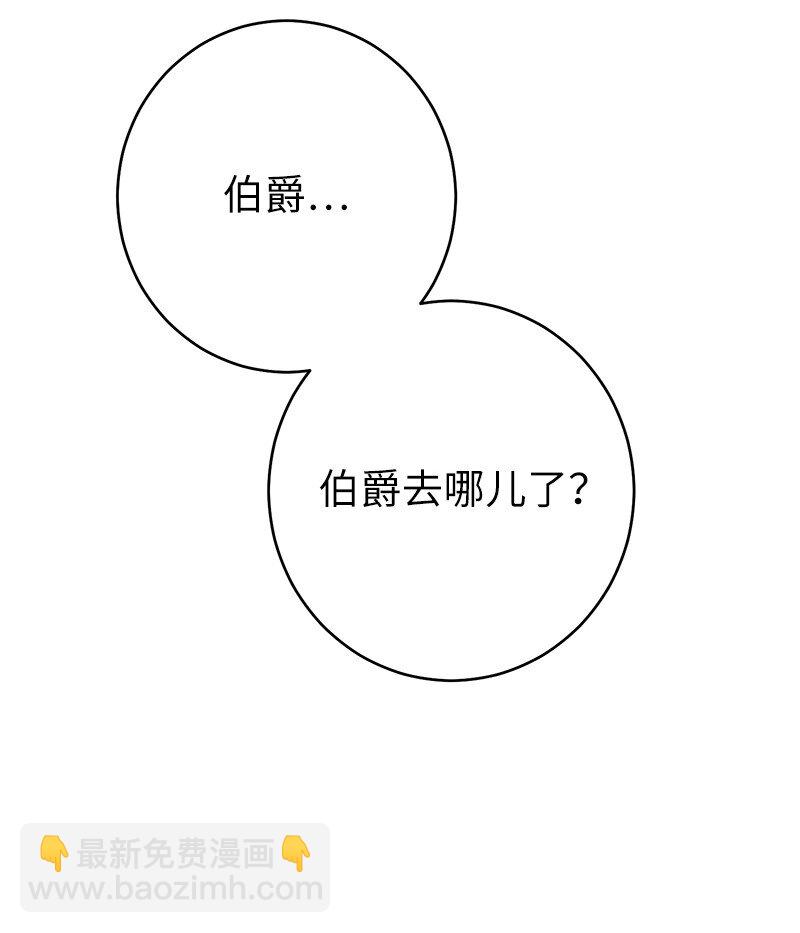 32 散步引风波(1/3)-第34话