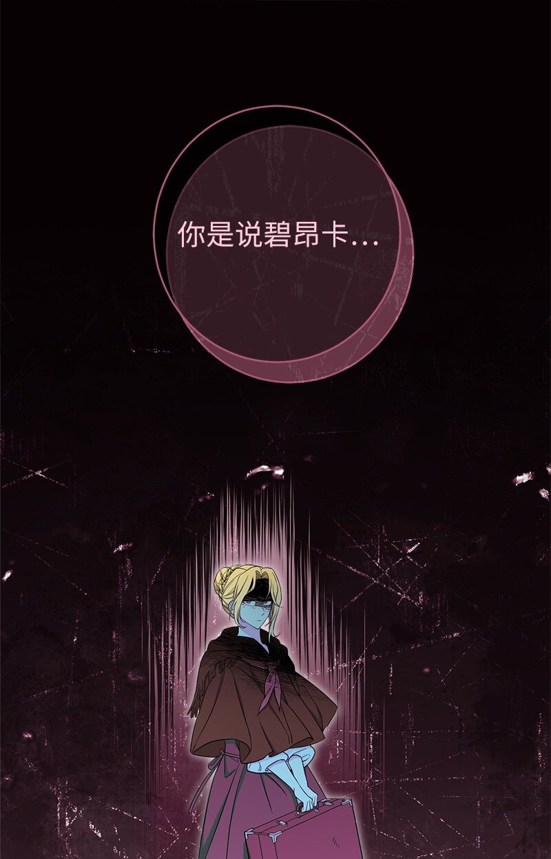 34 擂台赛(1/3)-第36话