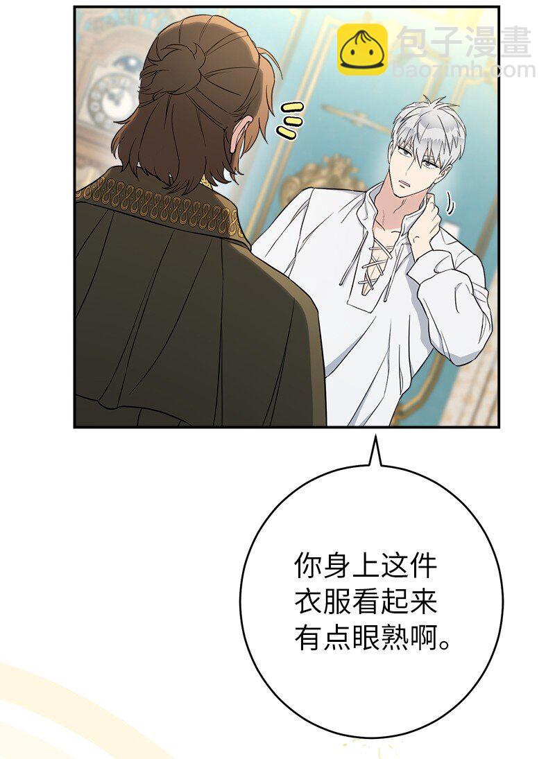 34 擂台赛(1/3)-第36话