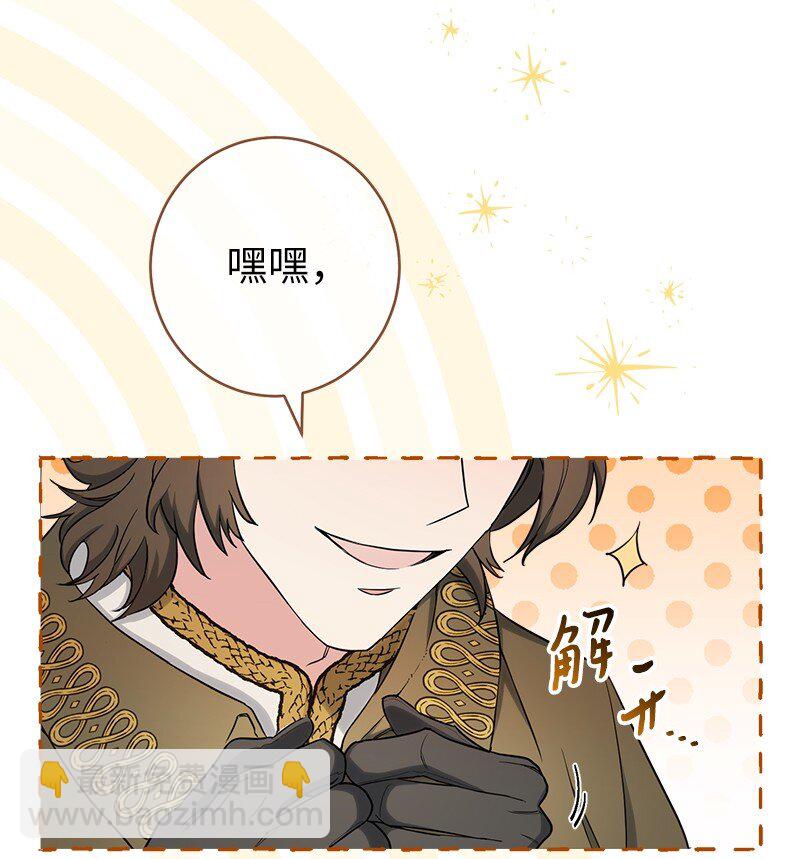 34 擂台赛(1/3)-第36话