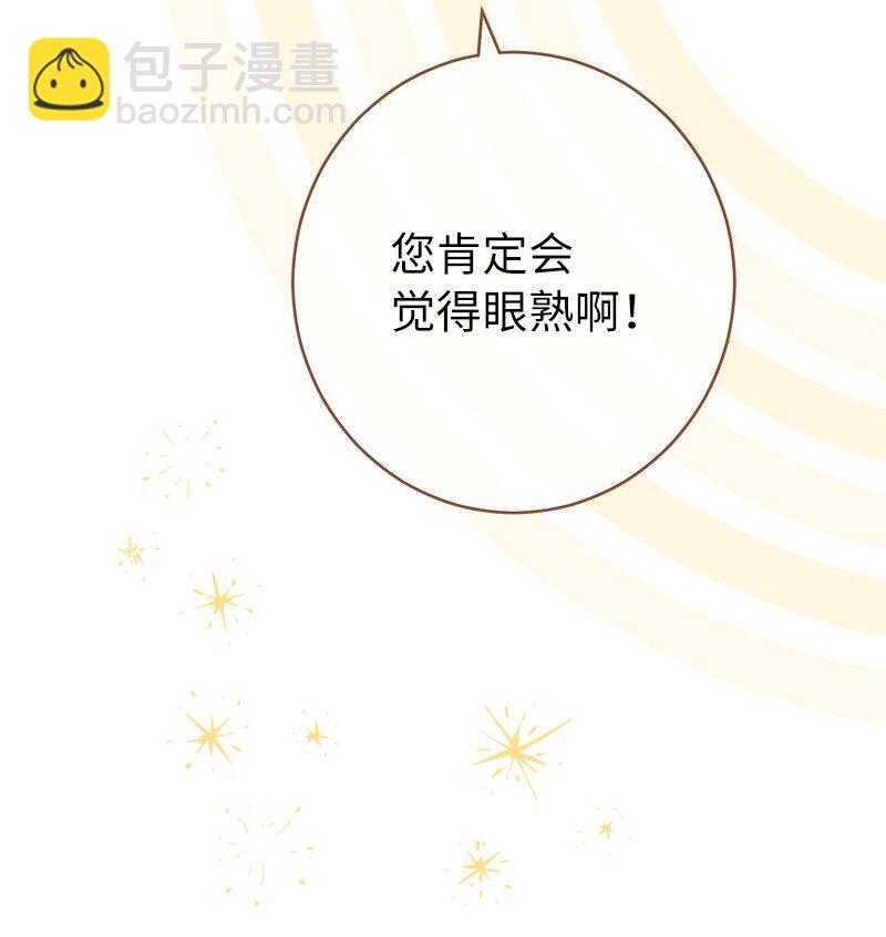 34 擂台赛(1/3)-第36话
