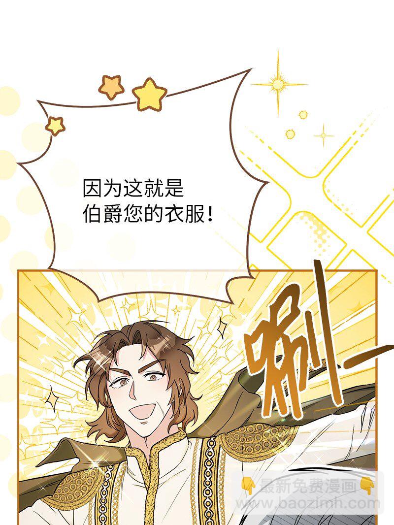 34 擂台赛(1/3)-第36话