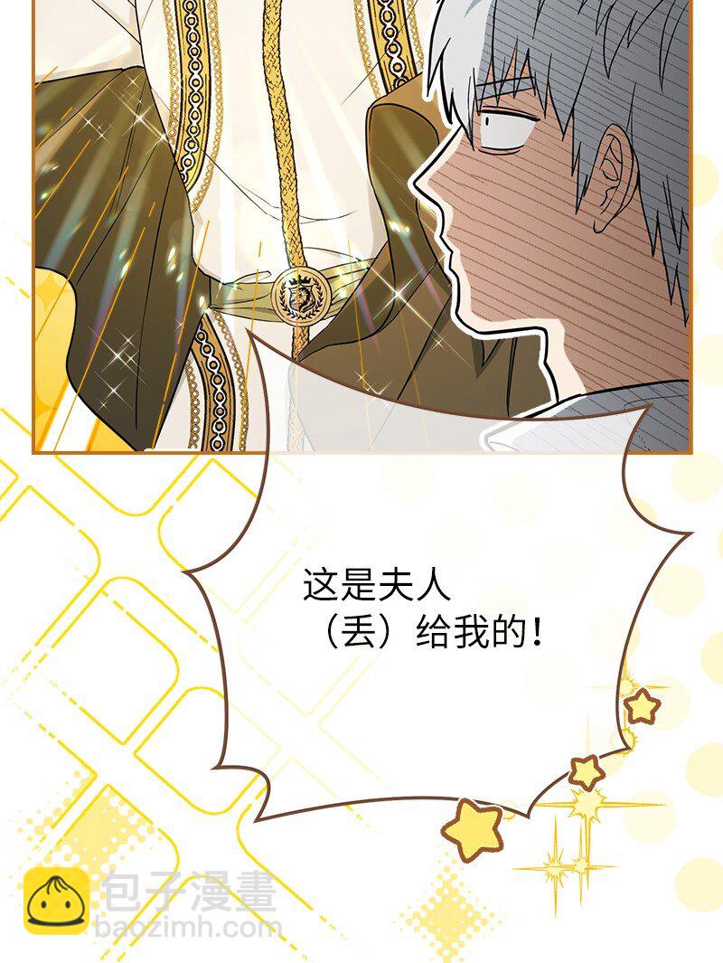 34 擂台赛(1/3)-第36话