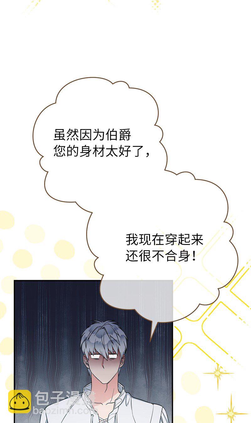 34 擂台赛(1/3)-第36话