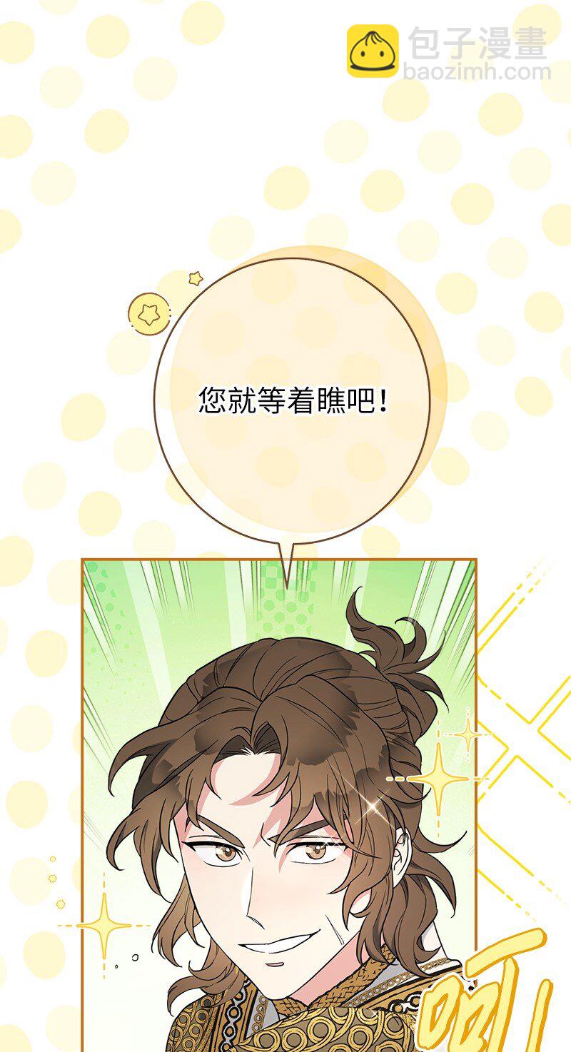 34 擂台赛(1/3)-第36话