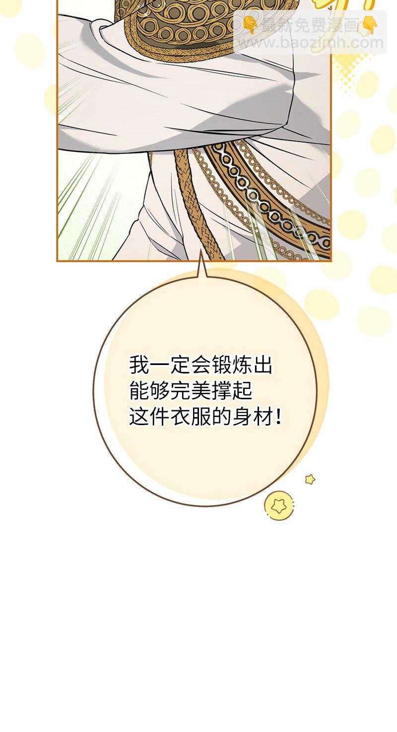 34 擂台赛(1/3)-第36话