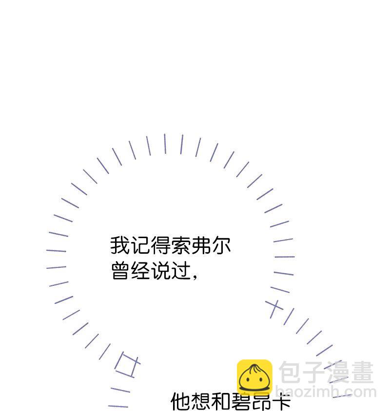 34 擂台赛(1/3)-第36话