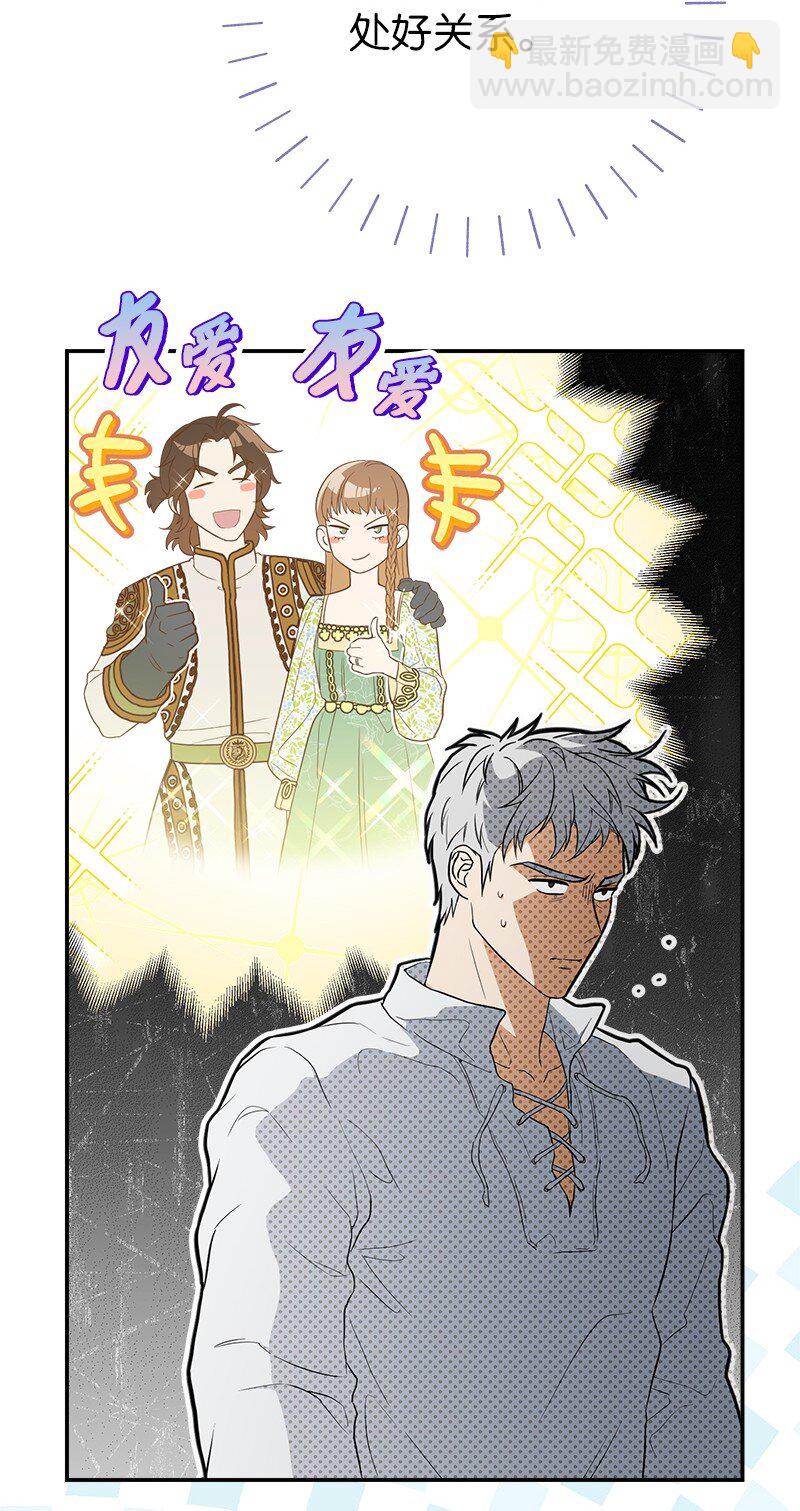 34 擂台赛(1/3)-第36话