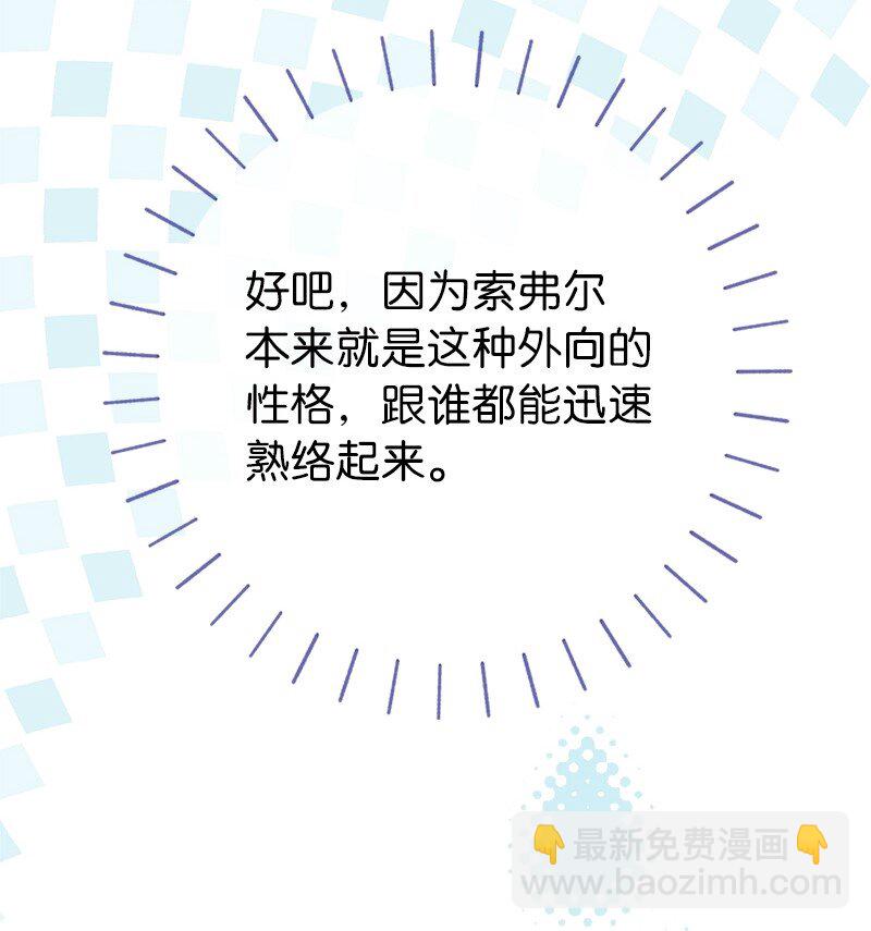 34 擂台赛(1/3)-第36话