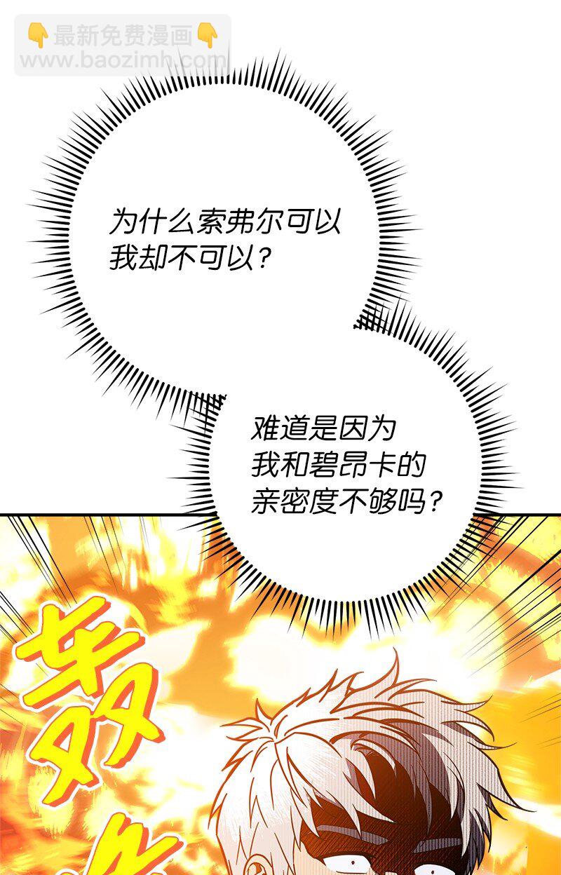 34 擂台赛(1/3)-第36话