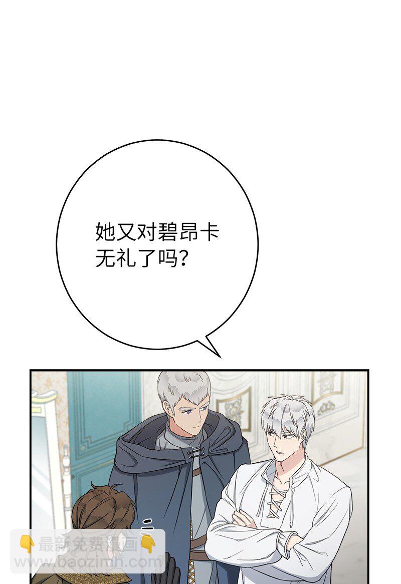 34 擂台赛(1/3)-第36话