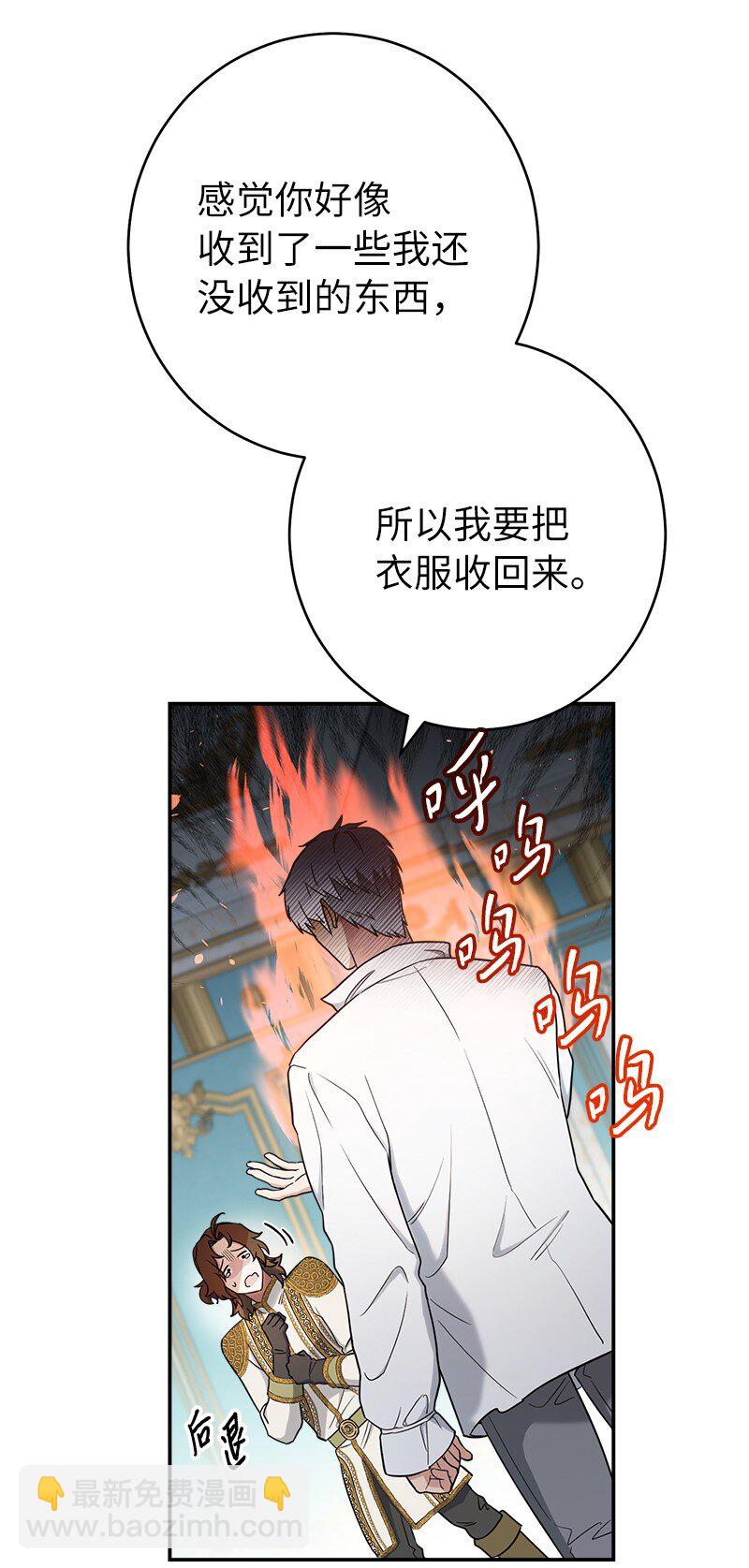 34 擂台赛(1/3)-第36话