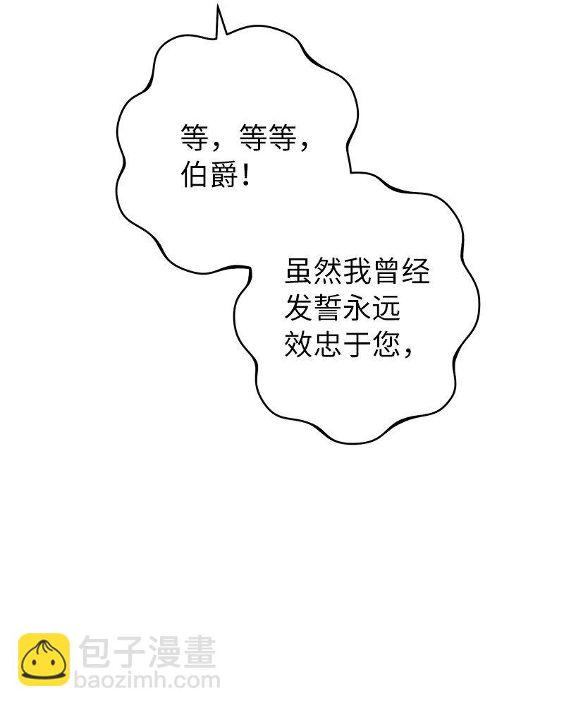 34 擂台赛(1/3)-第36话