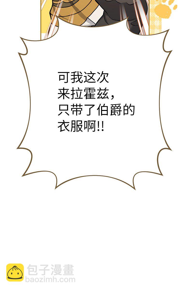 34 擂台赛(1/3)-第36话