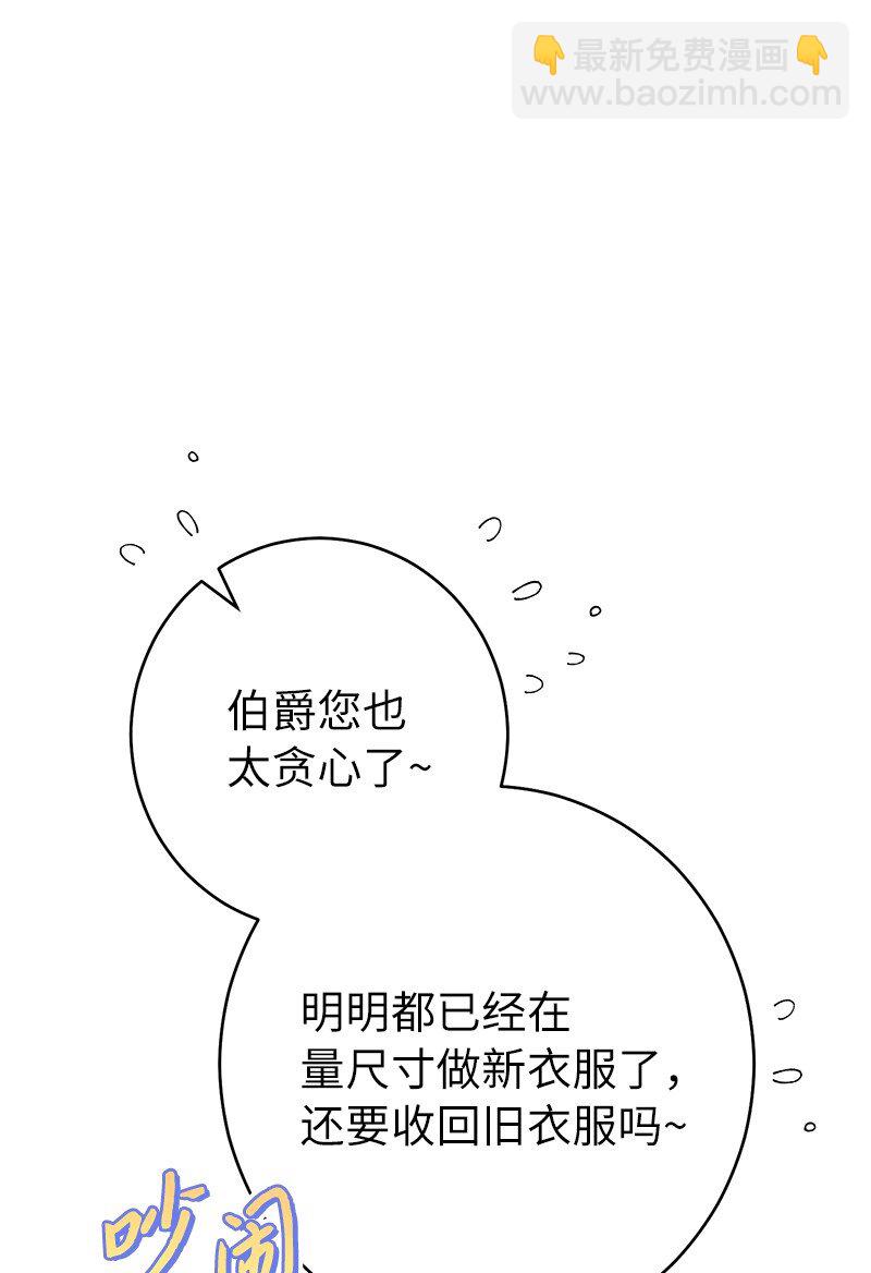 34 擂台赛(1/3)-第36话