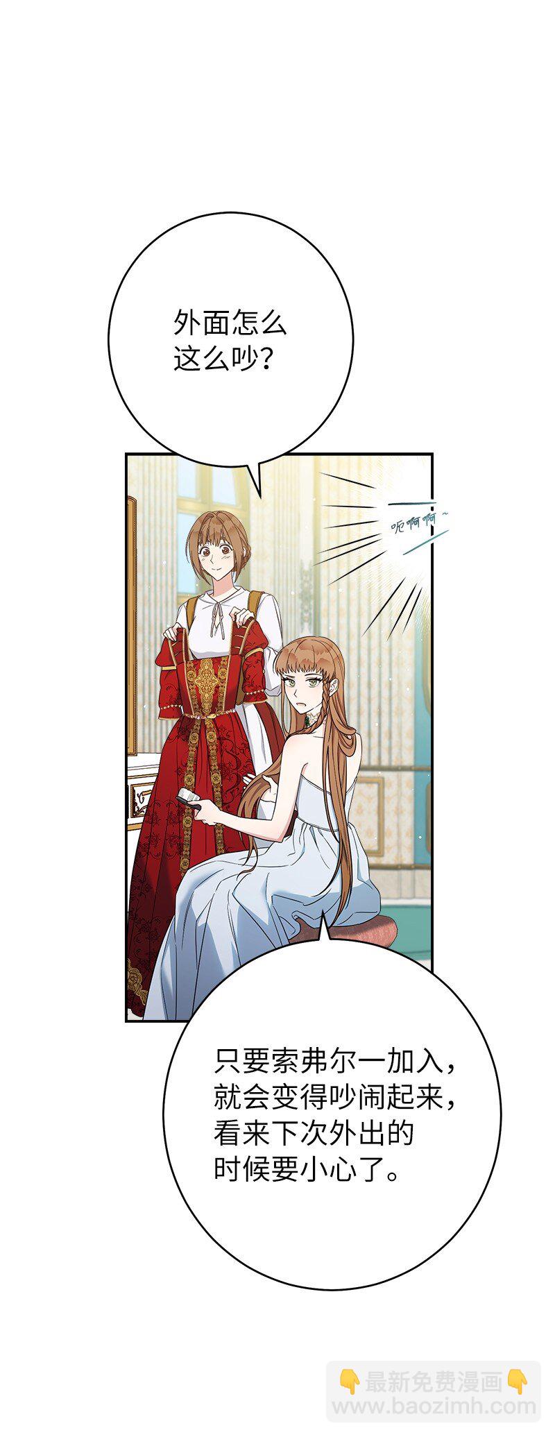 34 擂台赛(1/3)-第36话